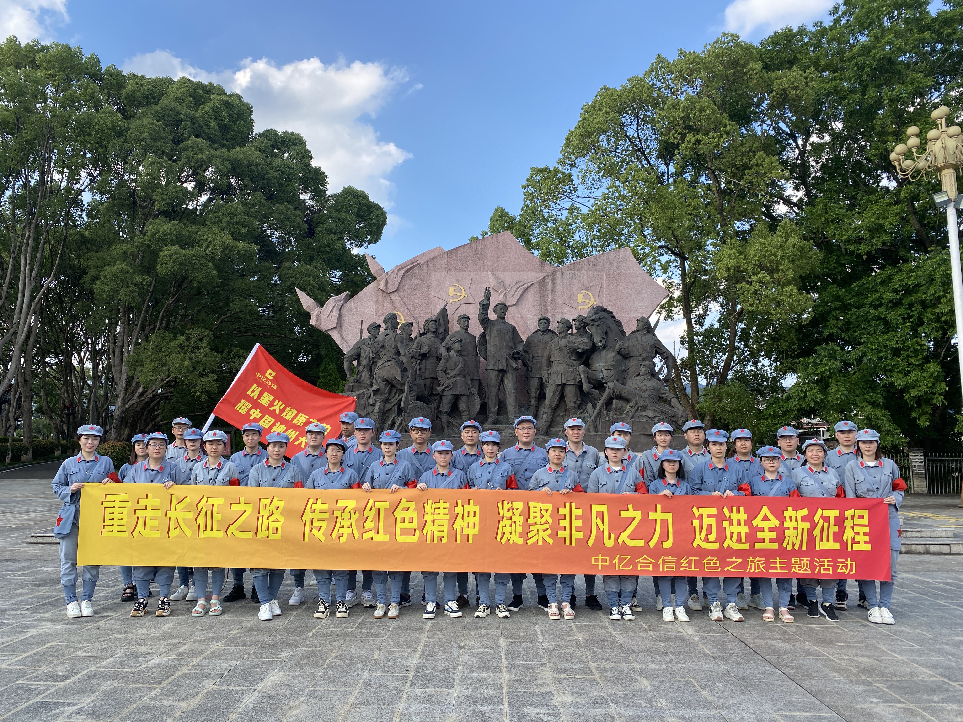 熱烈慶祝中億合信2023年上半年工作總結暨下半年工作計劃大會順利召開